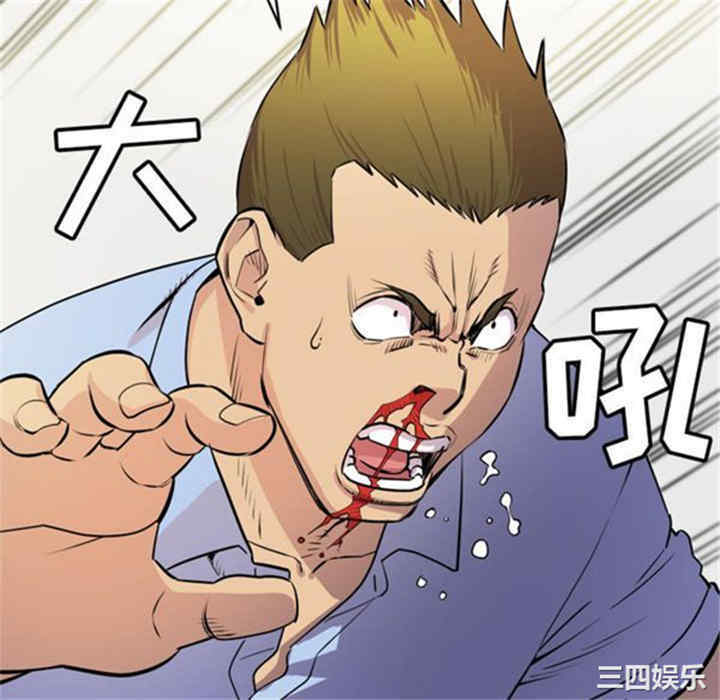 韩国漫画人妻帮帮忙/拜托人妻韩漫_人妻帮帮忙/拜托人妻-第16话在线免费阅读-韩国漫画-第58张图片
