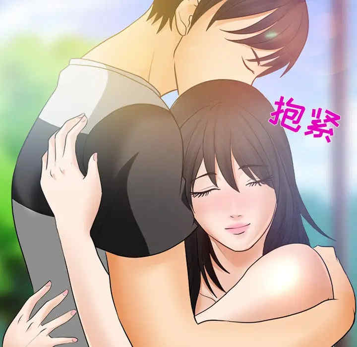韩国漫画雪花韩漫_雪花-第2话在线免费阅读-韩国漫画-第71张图片
