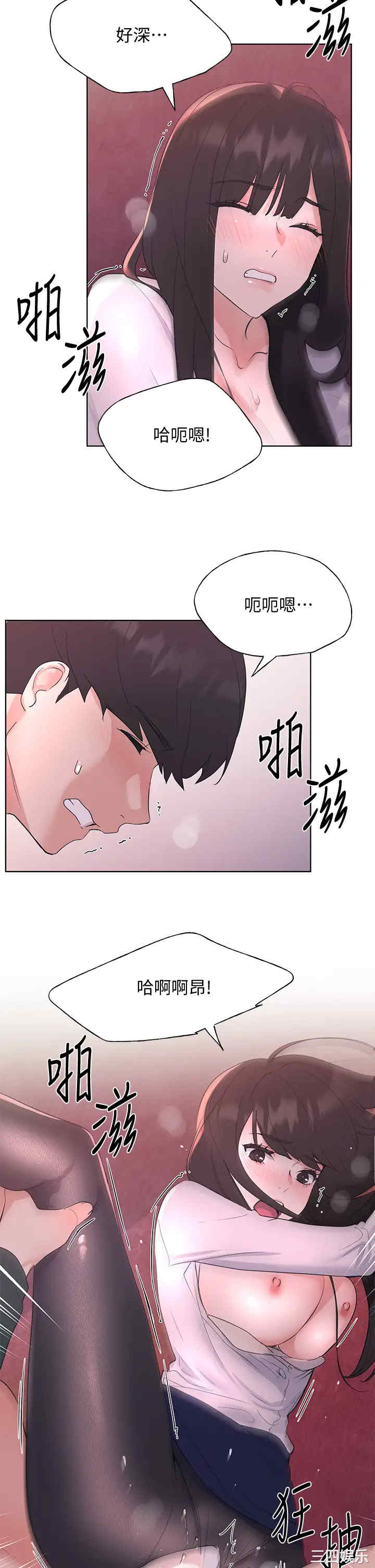 韩国漫画重考生韩漫_重考生-第109话在线免费阅读-韩国漫画-第24张图片