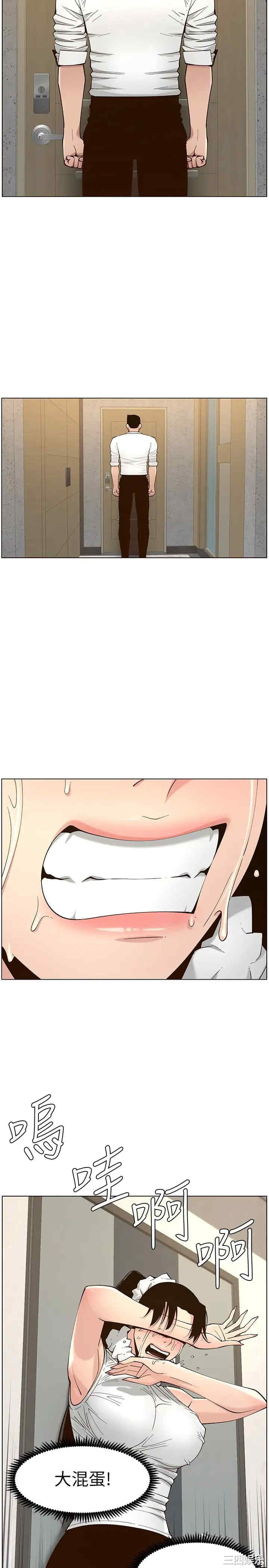 韩国漫画姐妹与继父韩漫_姐妹与继父-第114话在线免费阅读-韩国漫画-第2张图片