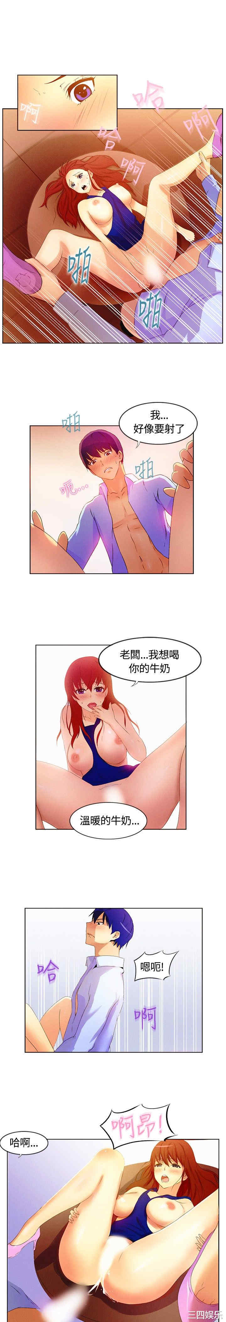韩国漫画亲爱的，我劈腿了韩漫_亲爱的，我劈腿了-第16话在线免费阅读-韩国漫画-第5张图片