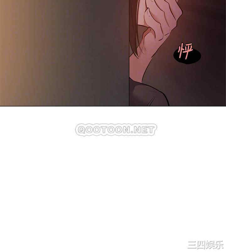 韩国漫画韩漫_还有空房吗-第12话在线免费阅读-韩国漫画-第14张图片