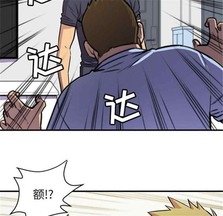 韩国漫画人妻帮帮忙/拜托人妻韩漫_人妻帮帮忙/拜托人妻-第16话在线免费阅读-韩国漫画-第60张图片