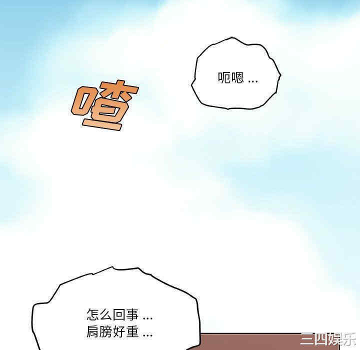 韩国漫画神似初恋的她/恋你如初恋韩漫_神似初恋的她/恋你如初恋-第51话在线免费阅读-韩国漫画-第100张图片