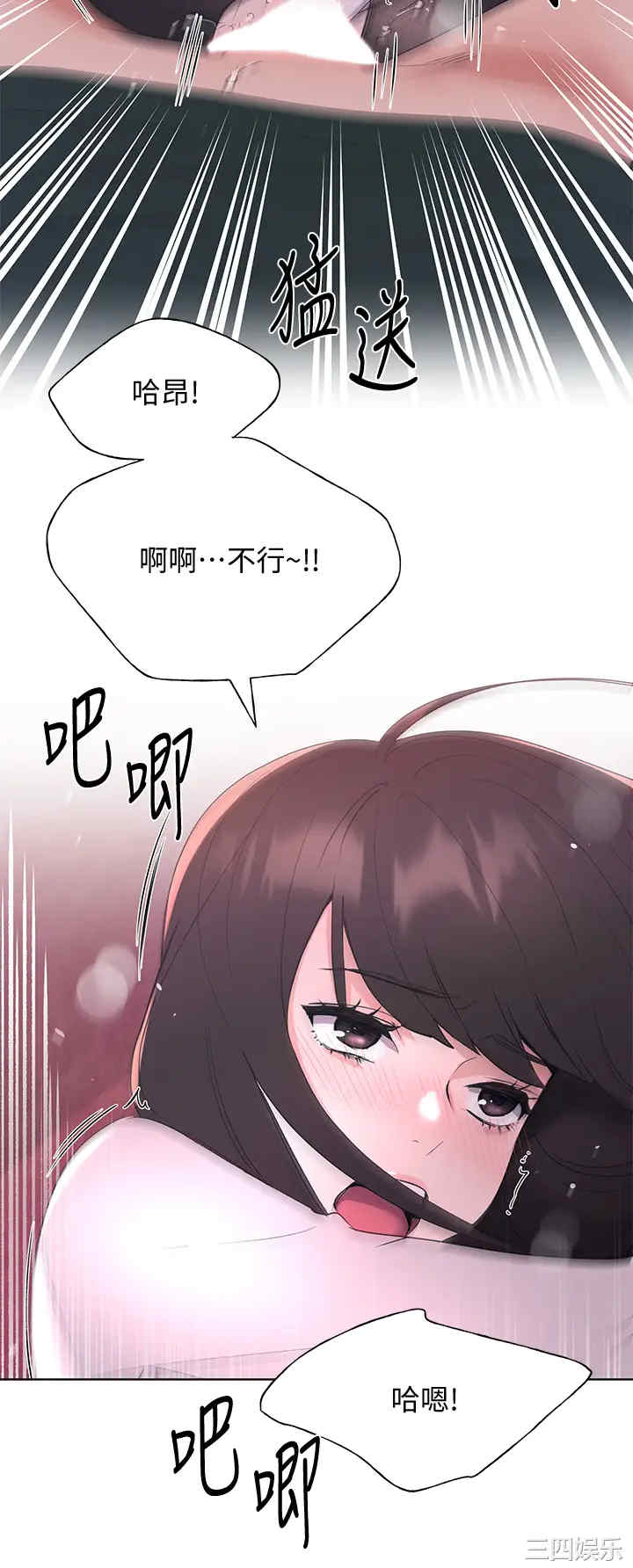 韩国漫画重考生韩漫_重考生-第109话在线免费阅读-韩国漫画-第25张图片
