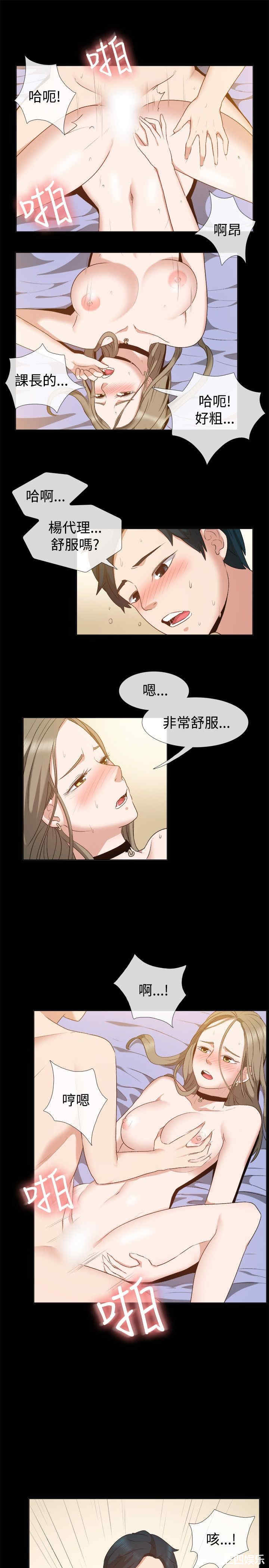韩国漫画亲爱的，我劈腿了韩漫_亲爱的，我劈腿了-第52话在线免费阅读-韩国漫画-第2张图片
