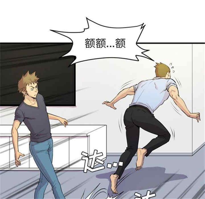 韩国漫画人妻帮帮忙/拜托人妻韩漫_人妻帮帮忙/拜托人妻-第16话在线免费阅读-韩国漫画-第63张图片