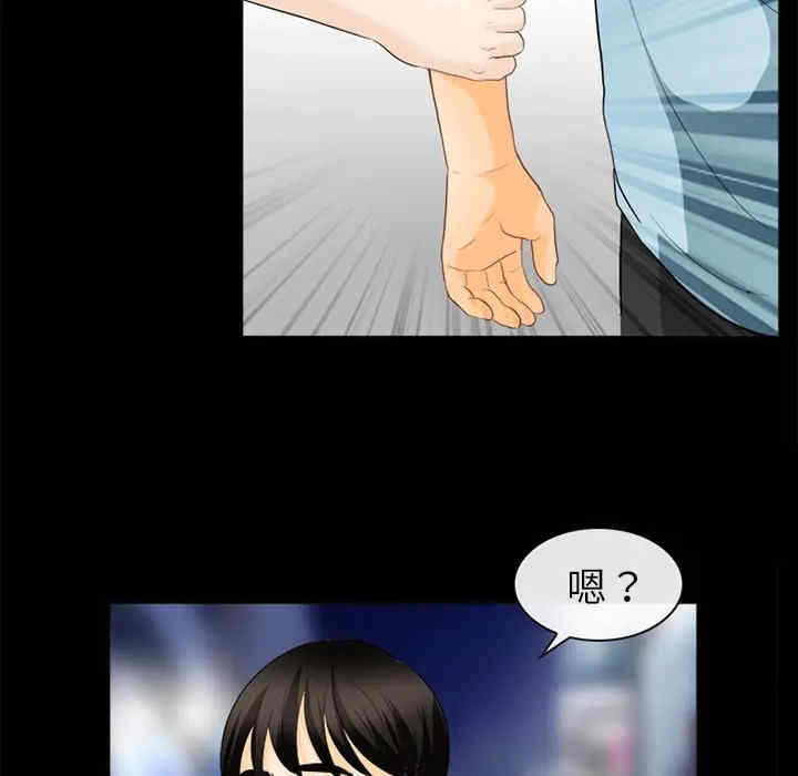 韩国漫画雪花韩漫_雪花-第16话在线免费阅读-韩国漫画-第73张图片