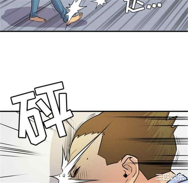 韩国漫画人妻帮帮忙/拜托人妻韩漫_人妻帮帮忙/拜托人妻-第16话在线免费阅读-韩国漫画-第64张图片
