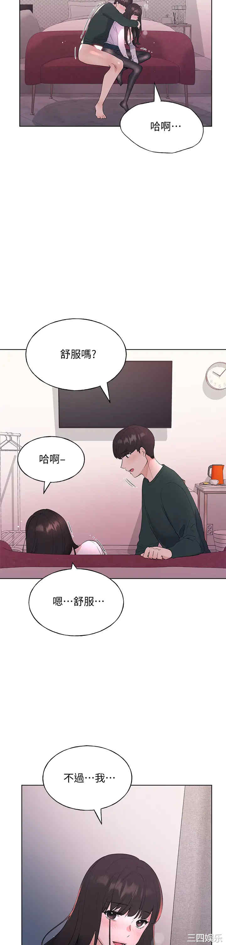 韩国漫画重考生韩漫_重考生-第109话在线免费阅读-韩国漫画-第27张图片