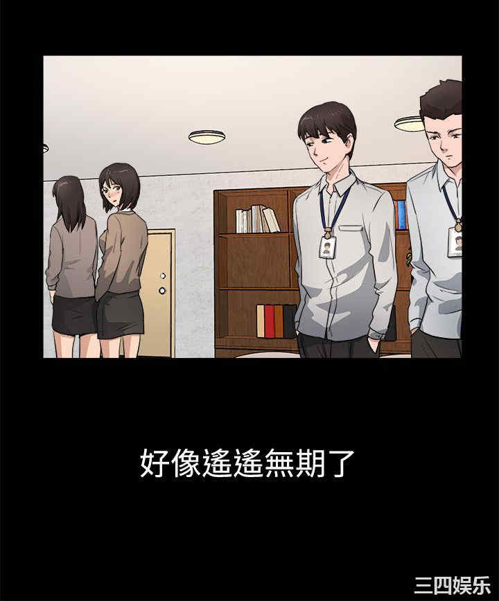 韩国漫画亲爱的，我劈腿了韩漫_亲爱的，我劈腿了-第82话在线免费阅读-韩国漫画-第13张图片