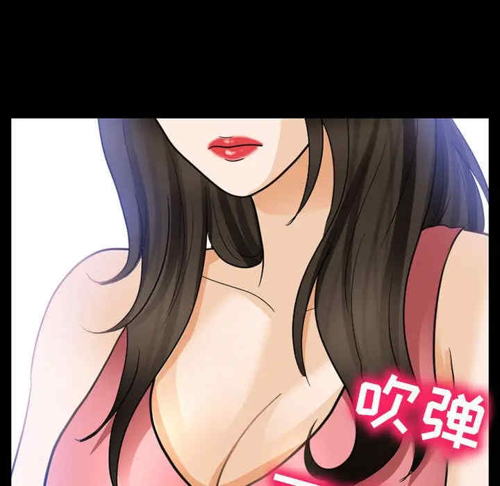 韩国漫画雪花韩漫_雪花-第24话在线免费阅读-韩国漫画-第17张图片