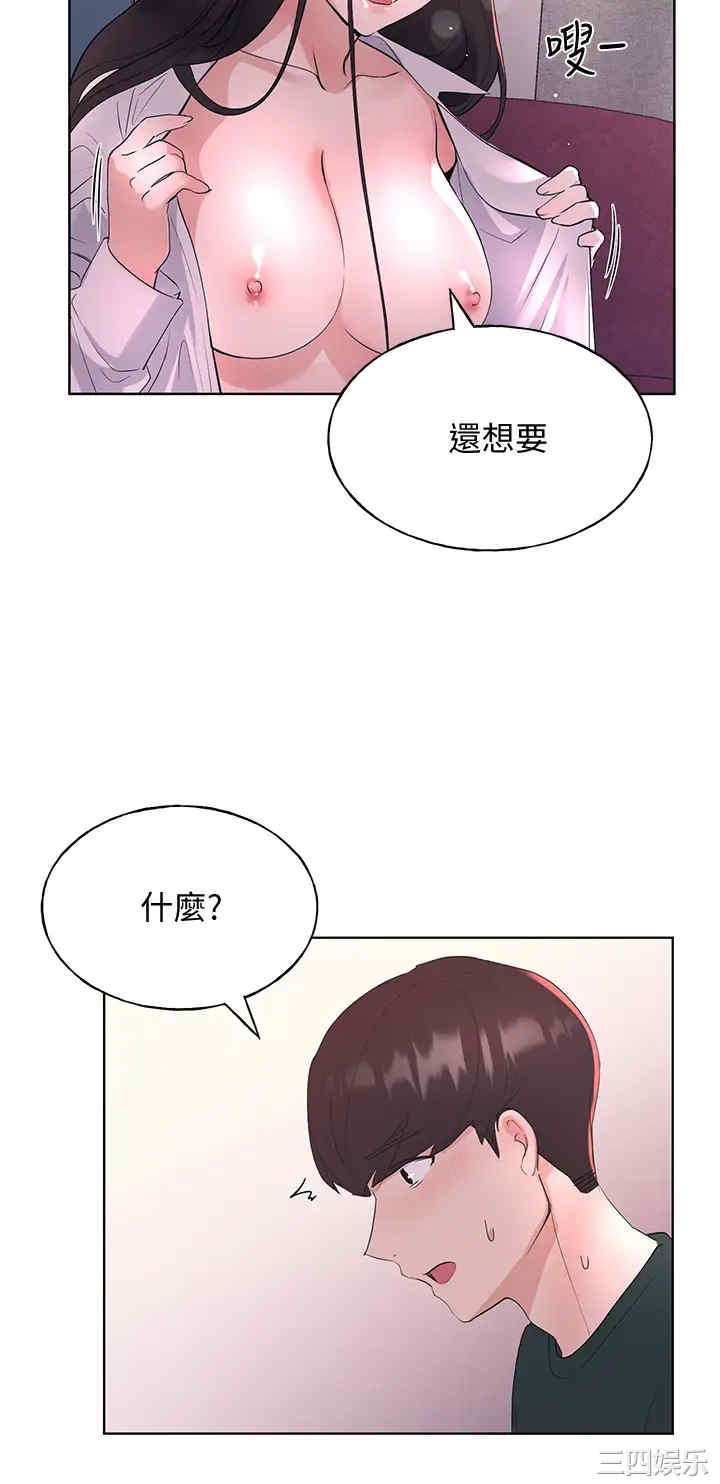 韩国漫画重考生韩漫_重考生-第109话在线免费阅读-韩国漫画-第28张图片