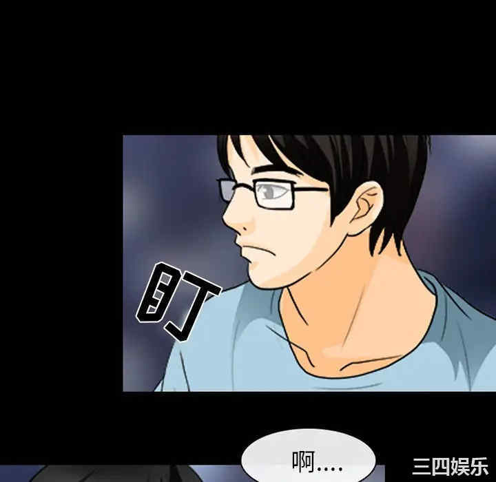 韩国漫画雪花韩漫_雪花-第16话在线免费阅读-韩国漫画-第76张图片