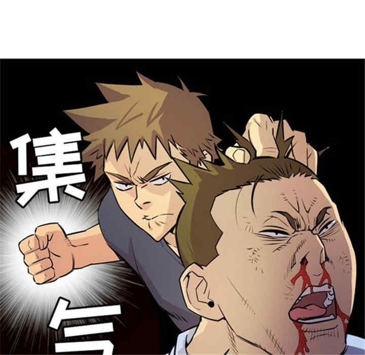 韩国漫画人妻帮帮忙/拜托人妻韩漫_人妻帮帮忙/拜托人妻-第16话在线免费阅读-韩国漫画-第67张图片