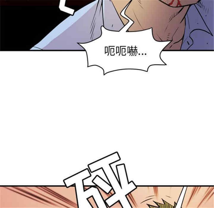 韩国漫画人妻帮帮忙/拜托人妻韩漫_人妻帮帮忙/拜托人妻-第16话在线免费阅读-韩国漫画-第68张图片