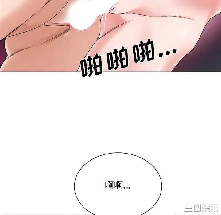 韩国漫画哥哥怀中的初恋/初恋变嫂嫂韩漫_哥哥怀中的初恋/初恋变嫂嫂-第17话在线免费阅读-韩国漫画-第88张图片