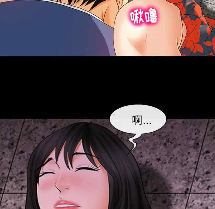 韩国漫画雪花韩漫_雪花-第2话在线免费阅读-韩国漫画-第79张图片
