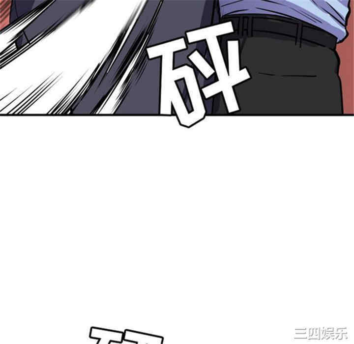 韩国漫画人妻帮帮忙/拜托人妻韩漫_人妻帮帮忙/拜托人妻-第16话在线免费阅读-韩国漫画-第70张图片