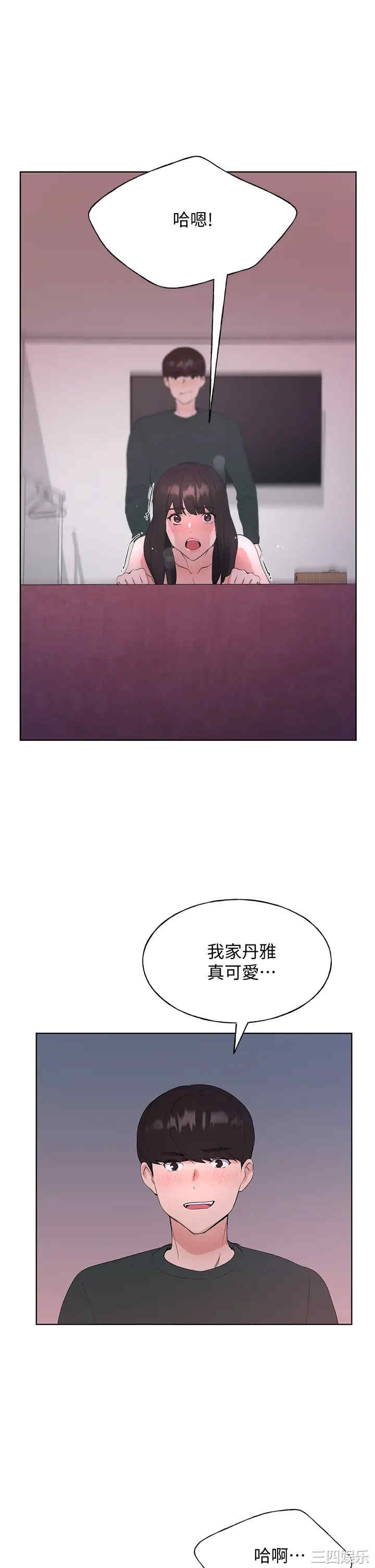 韩国漫画重考生韩漫_重考生-第109话在线免费阅读-韩国漫画-第30张图片