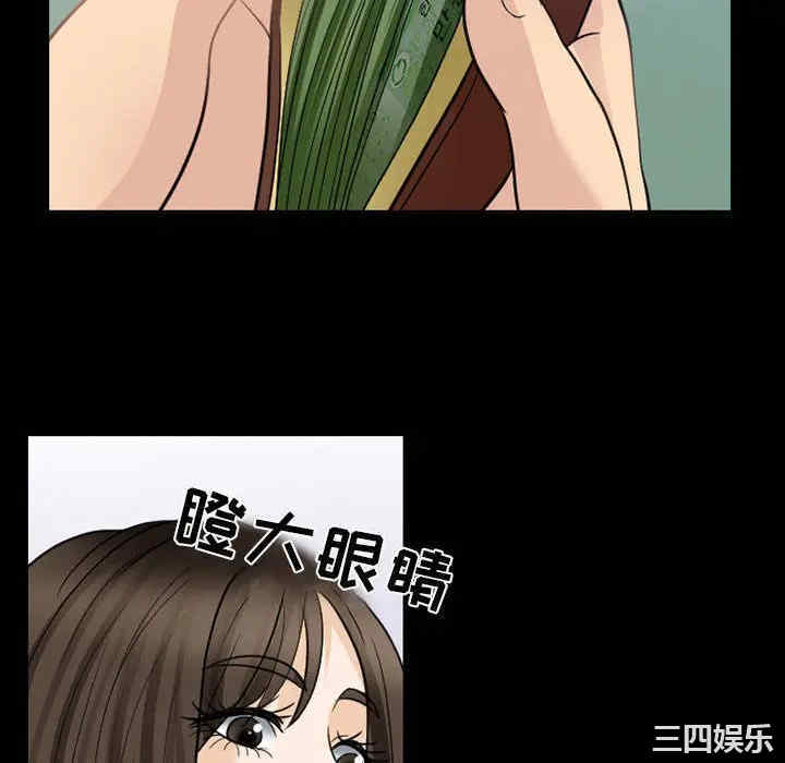 韩国漫画雪花韩漫_雪花-第24话在线免费阅读-韩国漫画-第22张图片