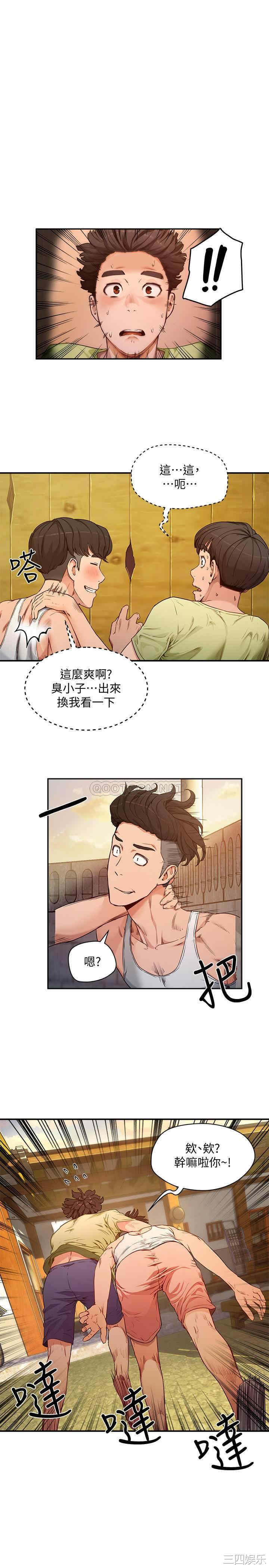 韩国漫画韩漫_夏日深处-第3话在线免费阅读-韩国漫画-第1张图片