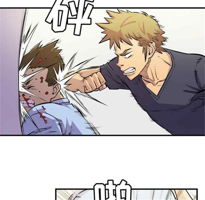 韩国漫画人妻帮帮忙/拜托人妻韩漫_人妻帮帮忙/拜托人妻-第16话在线免费阅读-韩国漫画-第71张图片