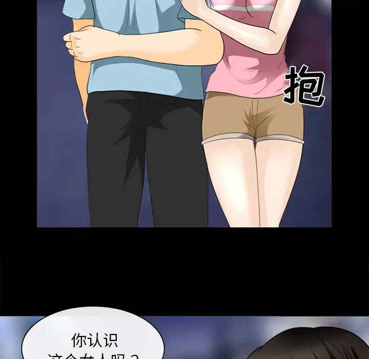 韩国漫画雪花韩漫_雪花-第16话在线免费阅读-韩国漫画-第80张图片