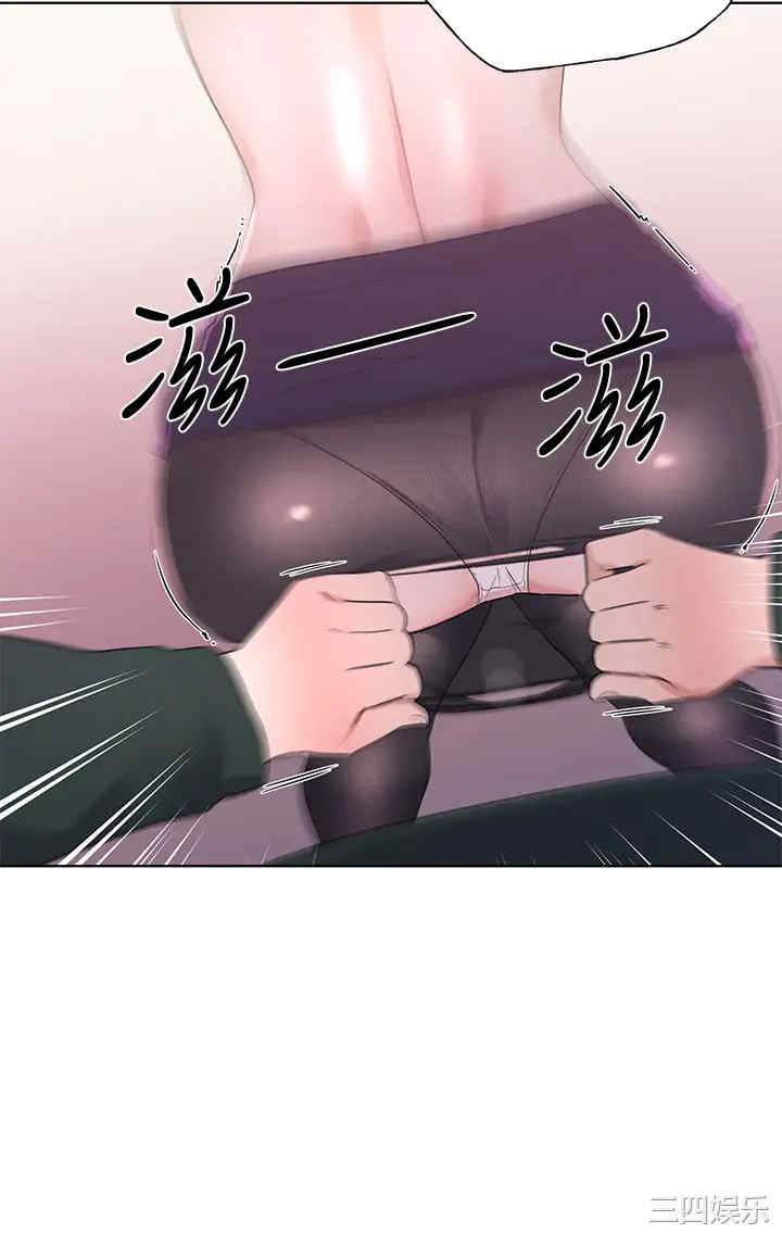 韩国漫画重考生韩漫_重考生-第109话在线免费阅读-韩国漫画-第31张图片