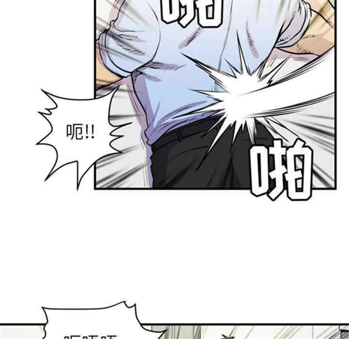 韩国漫画人妻帮帮忙/拜托人妻韩漫_人妻帮帮忙/拜托人妻-第16话在线免费阅读-韩国漫画-第72张图片