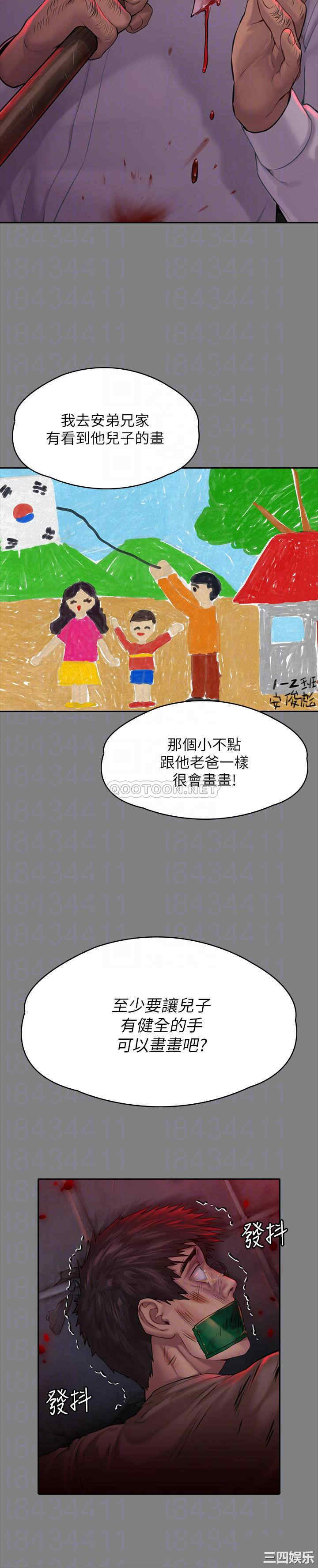 韩国漫画傀儡韩漫_傀儡-第178话在线免费阅读-韩国漫画-第18张图片