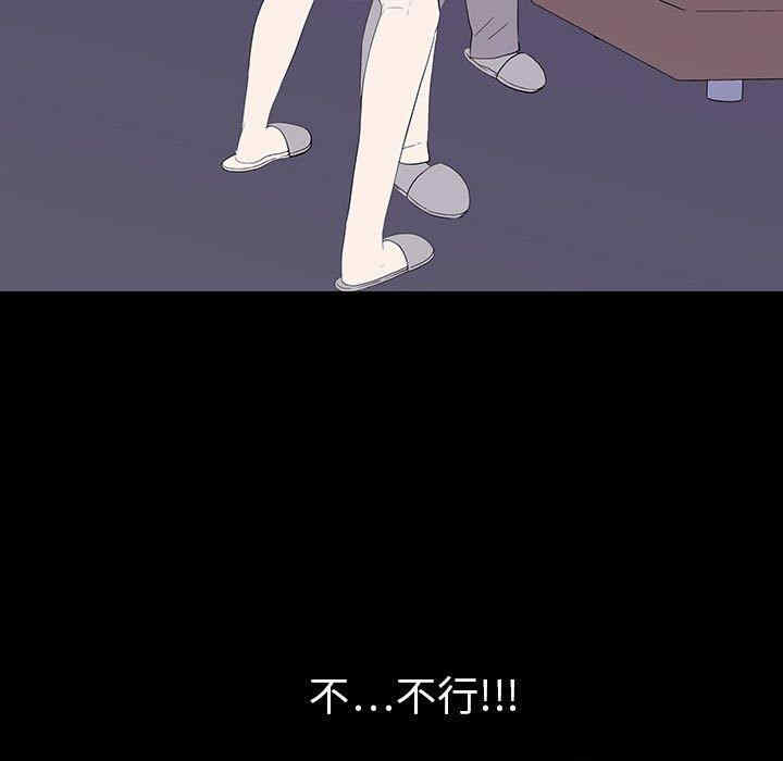 韩国漫画同室操戈/双面交锋韩漫_同室操戈/双面交锋-第7话在线免费阅读-韩国漫画-第5张图片