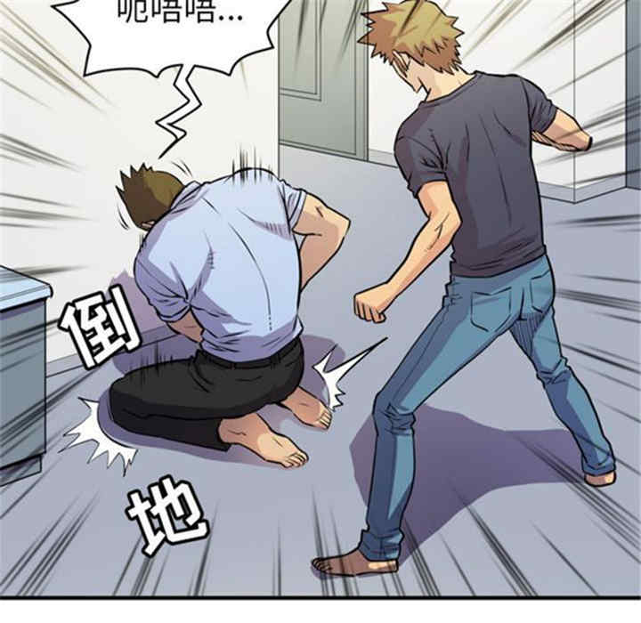 韩国漫画人妻帮帮忙/拜托人妻韩漫_人妻帮帮忙/拜托人妻-第16话在线免费阅读-韩国漫画-第73张图片