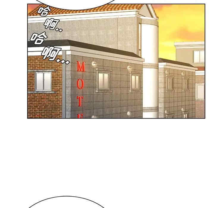 韩国漫画哥哥怀中的初恋/初恋变嫂嫂韩漫_哥哥怀中的初恋/初恋变嫂嫂-第17话在线免费阅读-韩国漫画-第92张图片