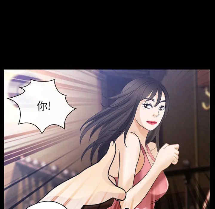 韩国漫画雪花韩漫_雪花-第24话在线免费阅读-韩国漫画-第24张图片