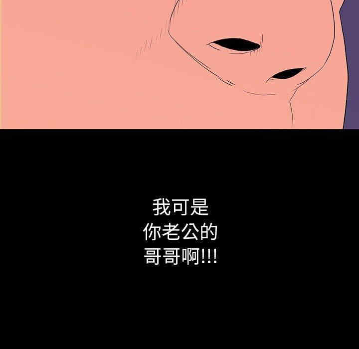 韩国漫画同室操戈/双面交锋韩漫_同室操戈/双面交锋-第7话在线免费阅读-韩国漫画-第7张图片