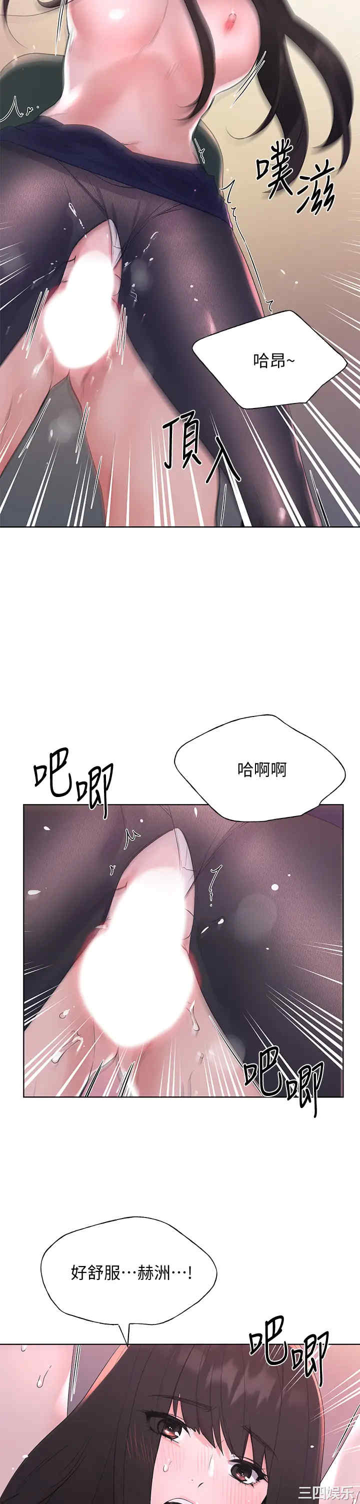 韩国漫画重考生韩漫_重考生-第109话在线免费阅读-韩国漫画-第33张图片