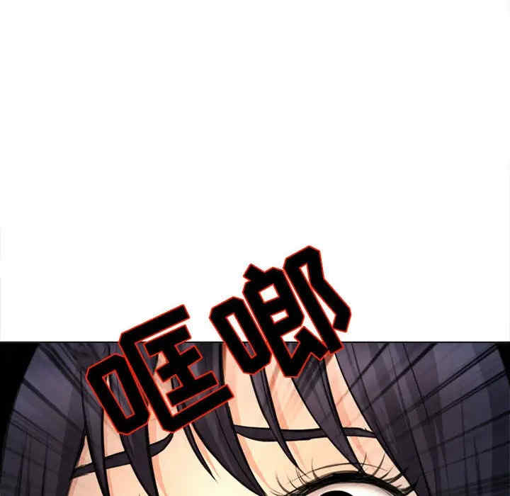 韩国漫画雪花韩漫_雪花-第29话在线免费阅读-韩国漫画-第153张图片