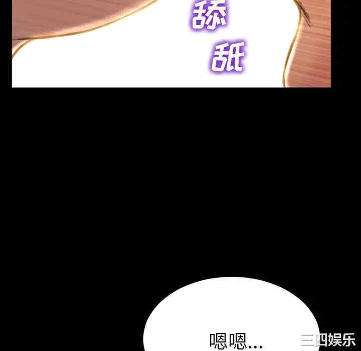 韩国漫画S商店的她韩漫_S商店的她-第69话在线免费阅读-韩国漫画-第142张图片