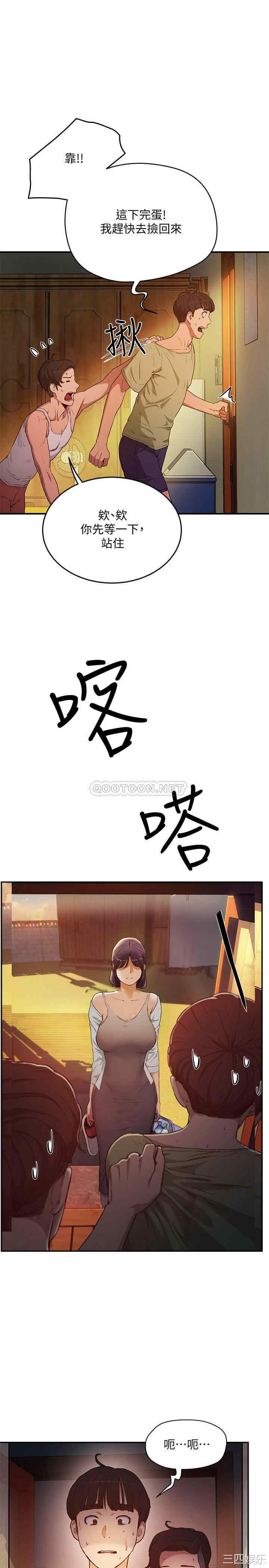 韩国漫画韩漫_夏日深处-第3话在线免费阅读-韩国漫画-第5张图片