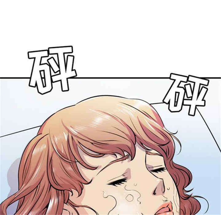 韩国漫画人妻帮帮忙/拜托人妻韩漫_人妻帮帮忙/拜托人妻-第16话在线免费阅读-韩国漫画-第79张图片