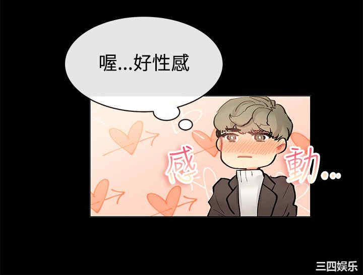 韩国漫画亲爱的，我劈腿了韩漫_亲爱的，我劈腿了-第83话在线免费阅读-韩国漫画-第3张图片