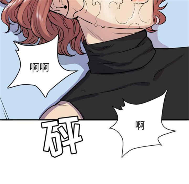 韩国漫画人妻帮帮忙/拜托人妻韩漫_人妻帮帮忙/拜托人妻-第16话在线免费阅读-韩国漫画-第80张图片