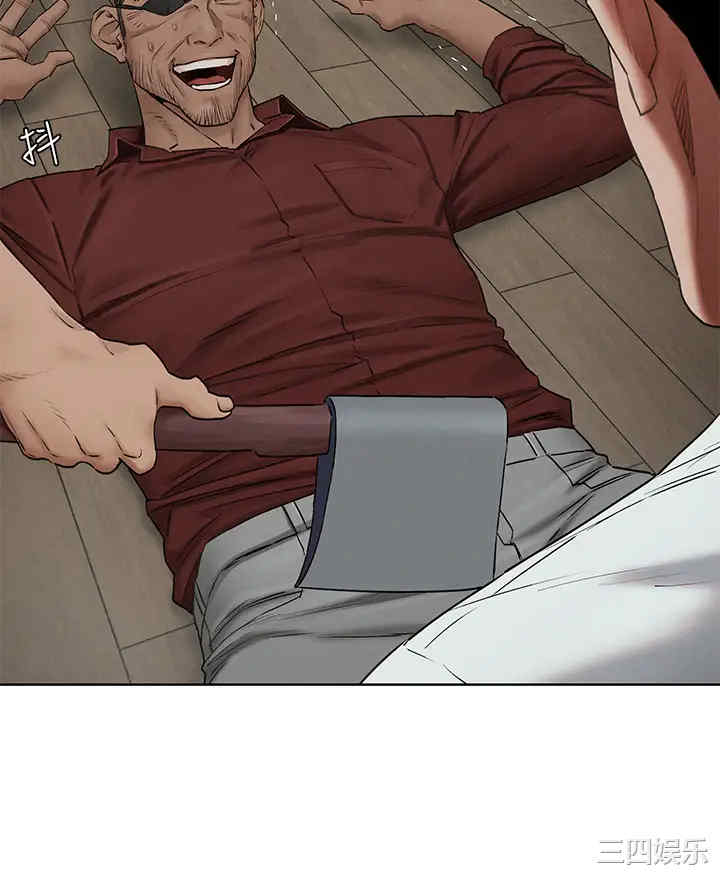 韩国漫画韩漫_冲突-第141话在线免费阅读-韩国漫画-第7张图片