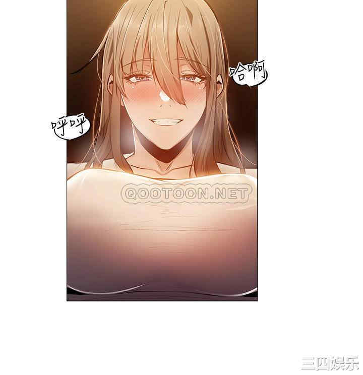 韩国漫画韩漫_还有空房吗-第12话在线免费阅读-韩国漫画-第25张图片