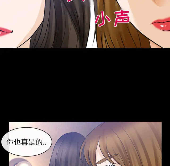 韩国漫画雪花韩漫_雪花-第24话在线免费阅读-韩国漫画-第29张图片