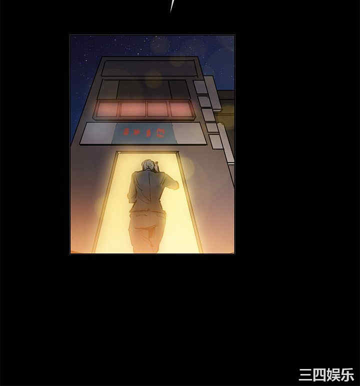 韩国漫画亲爱的，我劈腿了韩漫_亲爱的，我劈腿了-第83话在线免费阅读-韩国漫画-第5张图片