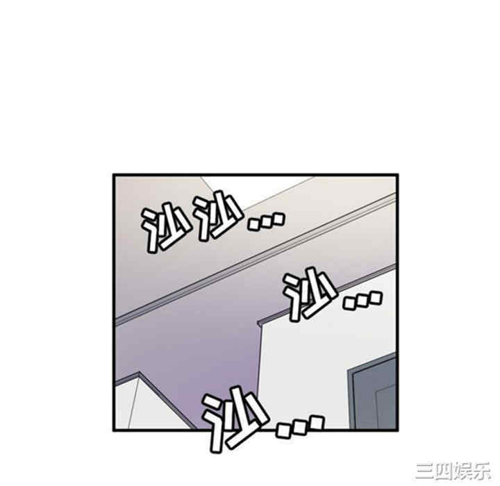 韩国漫画人妻帮帮忙/拜托人妻韩漫_人妻帮帮忙/拜托人妻-第16话在线免费阅读-韩国漫画-第82张图片