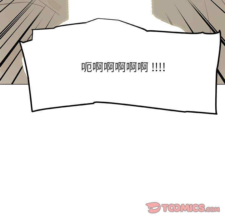 韩国漫画神似初恋的她/恋你如初恋韩漫_神似初恋的她/恋你如初恋-第51话在线免费阅读-韩国漫画-第116张图片