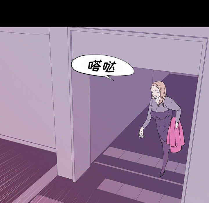 韩国漫画同室操戈/双面交锋韩漫_同室操戈/双面交锋-第7话在线免费阅读-韩国漫画-第14张图片